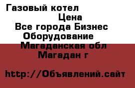 Газовый котел Kiturami World 3000 -25R › Цена ­ 27 000 - Все города Бизнес » Оборудование   . Магаданская обл.,Магадан г.